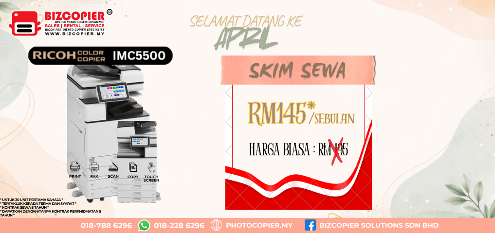 PHOTOCOPIER IMC5500 RENTAL