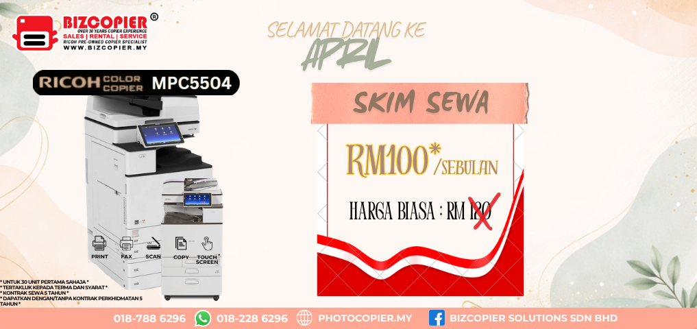 PHOTOCOPIER MPC5504 RENTAL