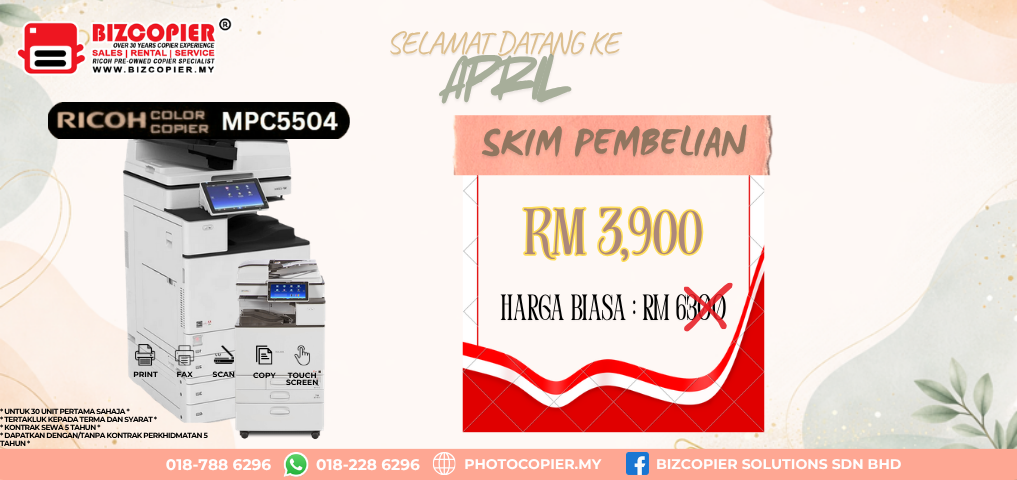 PHOTOCOPIER MPC5504 PURCHASE